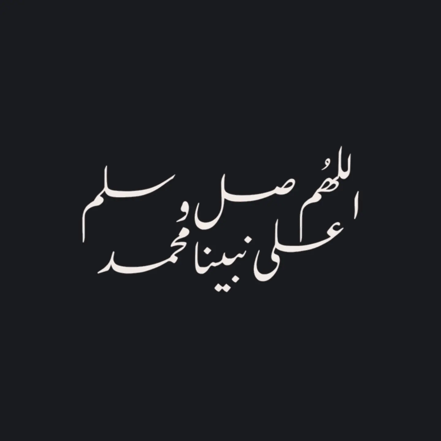 بث الـ19 ساعة - الجزء الثاني