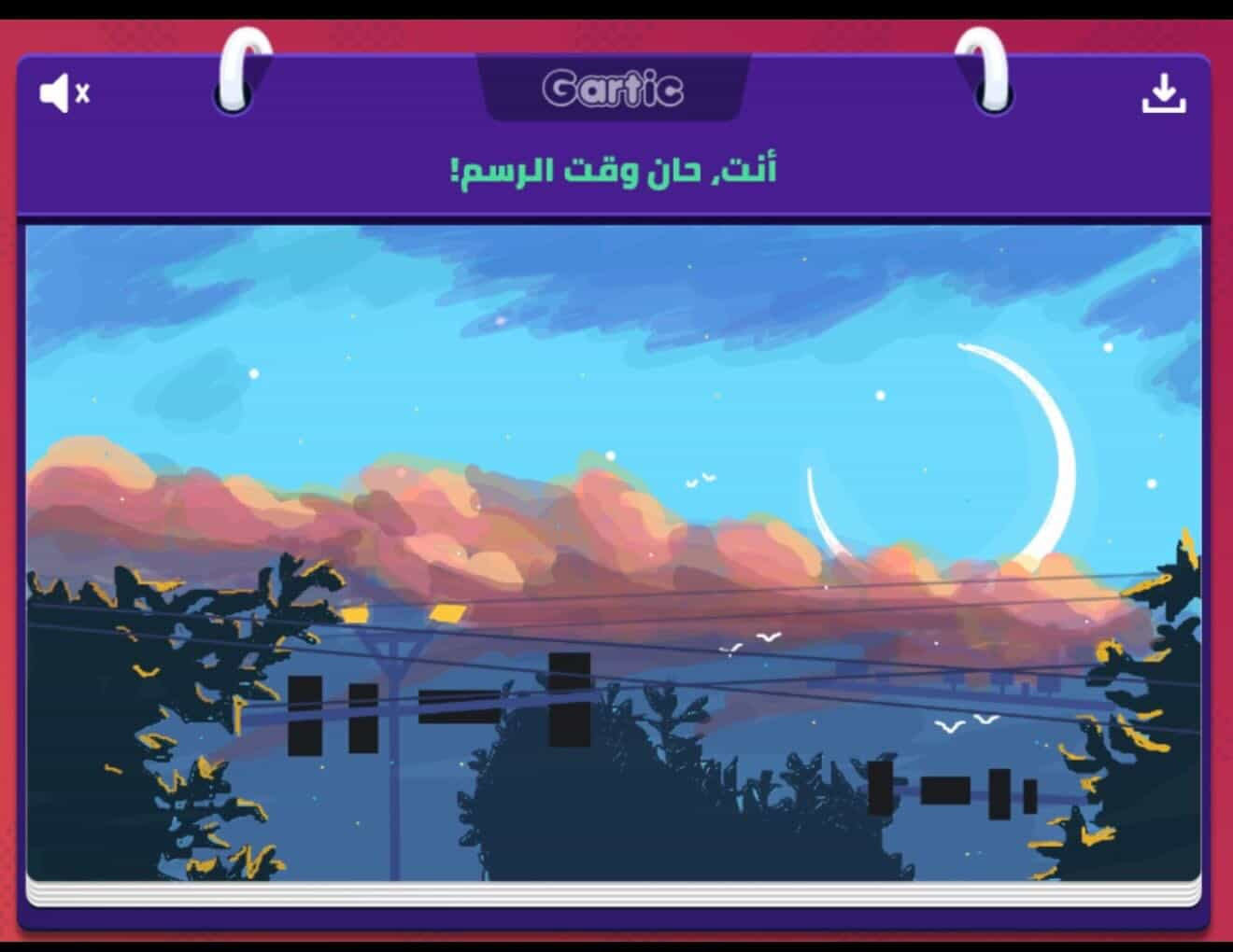اول تجربة رسم الكتروني